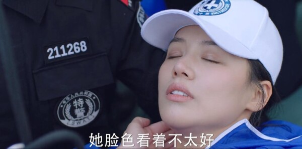 你是我的城池营垒第4集剧照