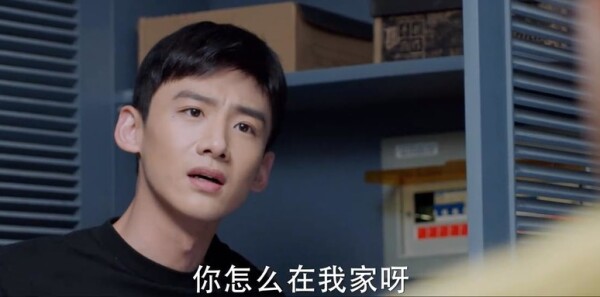 你是我的城池营垒第9集剧照