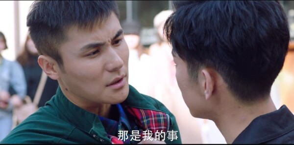 你是我的城池营垒第31集剧照