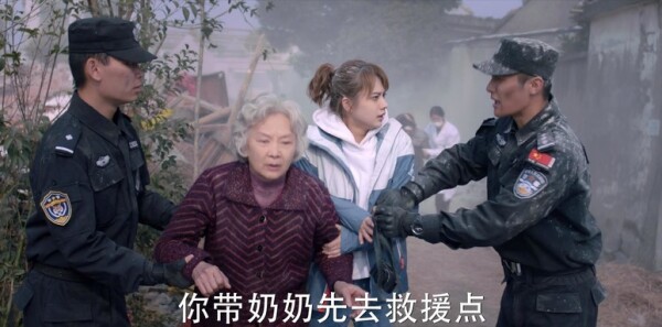 你是我的城池营垒第15集剧照