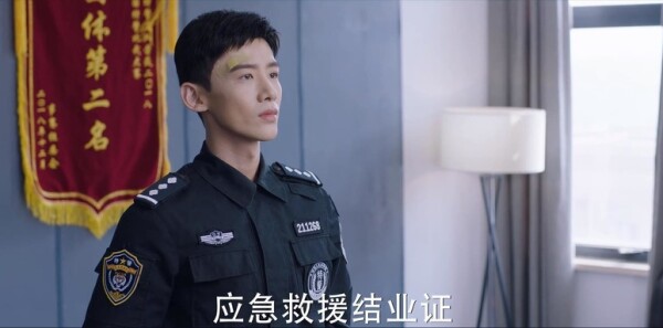 你是我的城池营垒第4集剧照