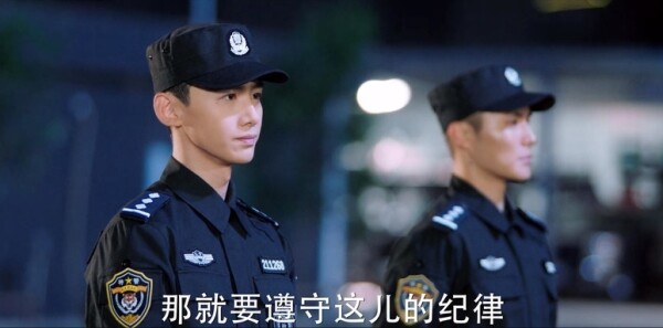 你是我的城池营垒第2集剧照