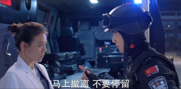 你是我的城池营垒第10集剧照