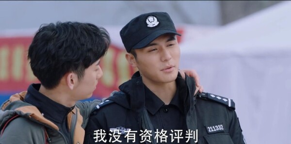 你是我的城池营垒第17集剧照