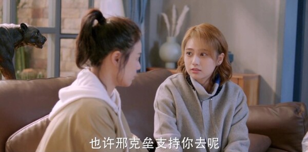 你是我的城池营垒第37集剧照