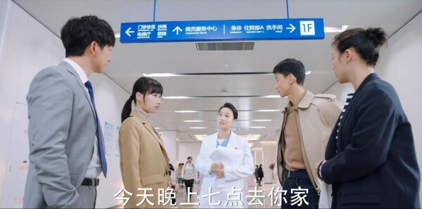 你是我的城池营垒第11集剧照