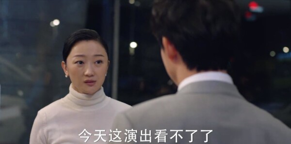 你是我的城池营垒第30集剧照