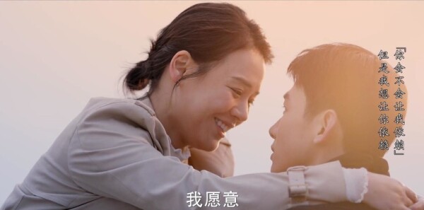你是我的城池营垒第40集剧照