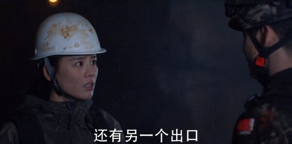 你是我的城池营垒第16集剧照