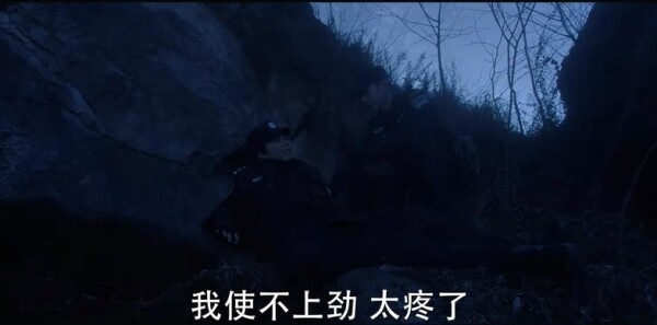 你是我的城池营垒第14集剧照