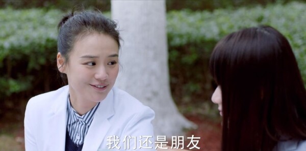 你是我的城池营垒第26集剧照