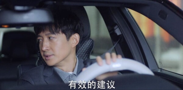 你是我的城池营垒第12集剧照