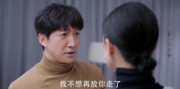 你是我的城池营垒第37集剧照