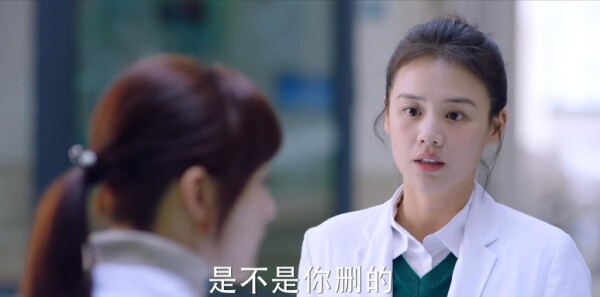 你是我的城池营垒第24集剧照