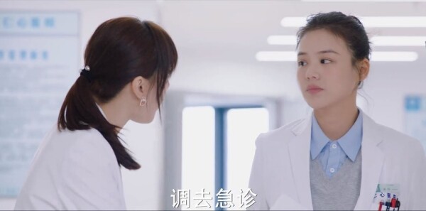 你是我的城池营垒第6集剧照