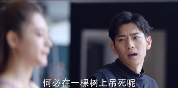 你是我的城池营垒第18集剧照