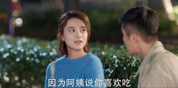 你是我的城池营垒第10集剧照