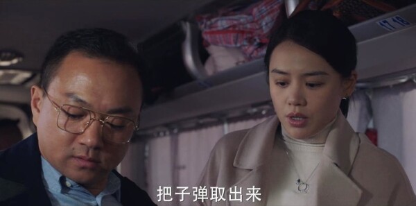 你是我的城池营垒第39集剧照