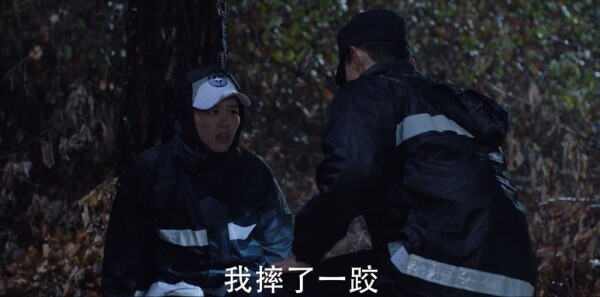 你是我的城池营垒第3集剧照