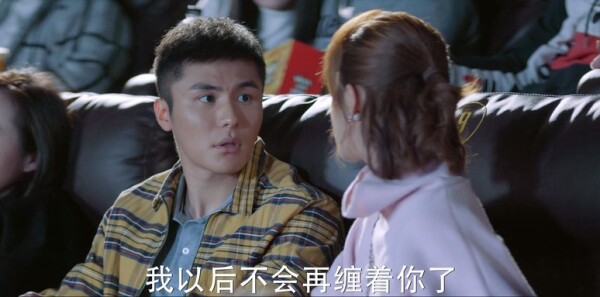 你是我的城池营垒第12集剧照