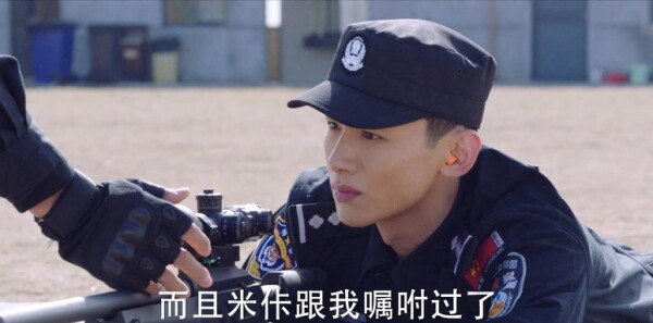 你是我的城池营垒第29集剧照