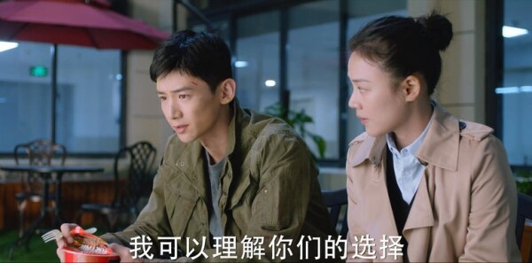 你是我的城池营垒第6集剧照