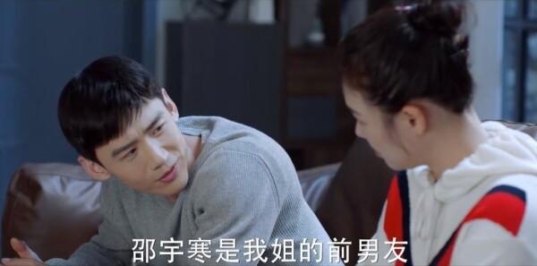 你是我的城池营垒第21集剧照