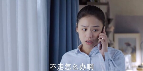你是我的城池营垒第10集剧照