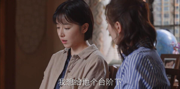 亲爱的自己第23集剧照