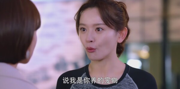 只为那一刻与你相见第21集剧照