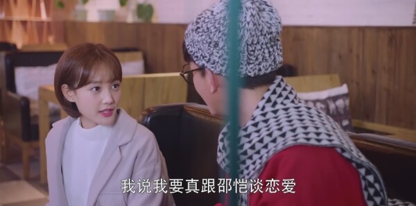 只为那一刻与你相见第4集剧照