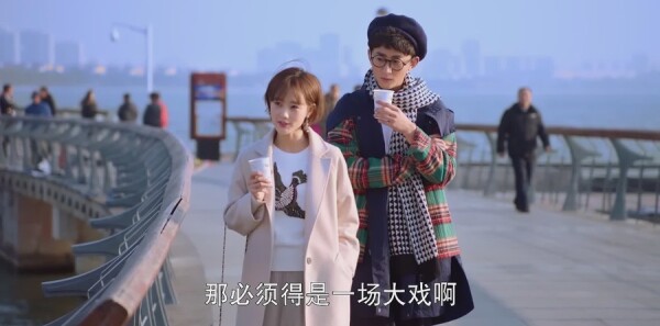 只为那一刻与你相见第3集剧照