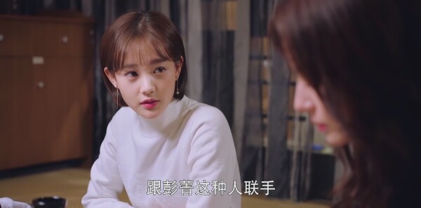 只为那一刻与你相见第23集剧照