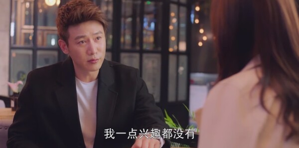 只为那一刻与你相见第15集剧照