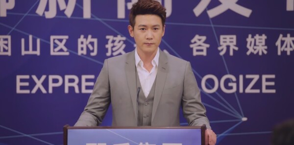 只为那一刻与你相见第25集剧照