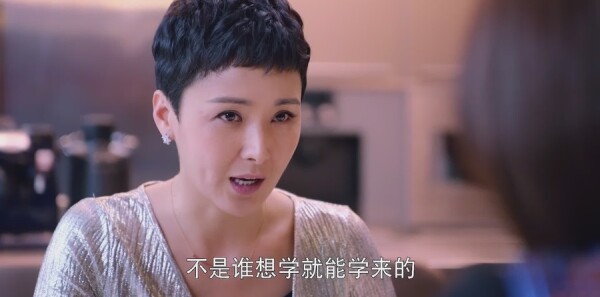 只为那一刻与你相见第16集剧照