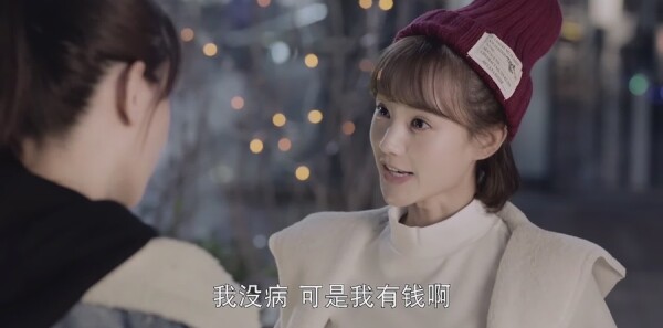 只为那一刻与你相见第7集剧照