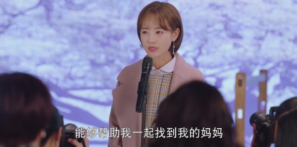 只为那一刻与你相见第8集剧照