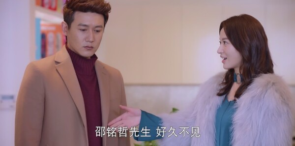 只为那一刻与你相见第14集剧照