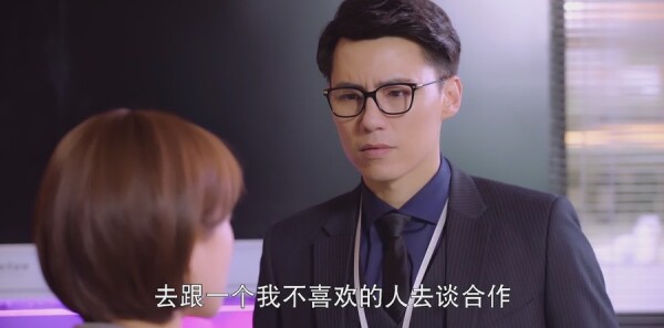 只为那一刻与你相见第18集剧照
