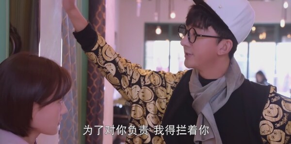 只为那一刻与你相见第7集剧照