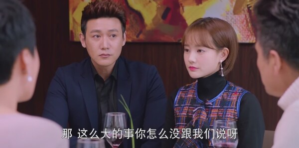 只为那一刻与你相见第5集剧照
