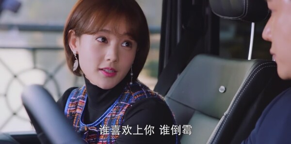 只为那一刻与你相见第5集剧照