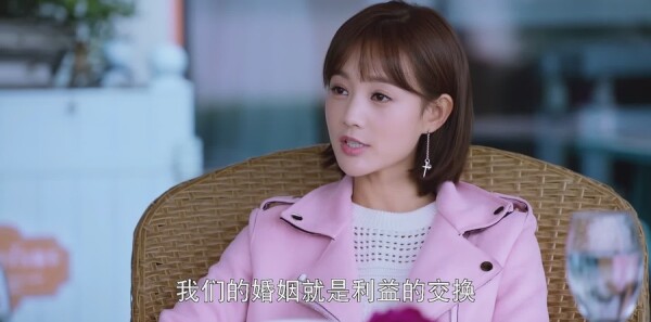 只为那一刻与你相见第8集剧照