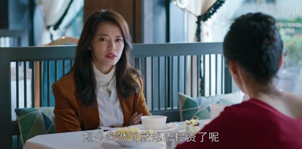 都挺好第31集剧照