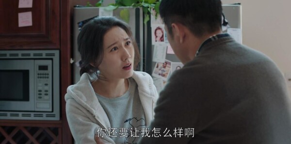 都挺好第4集剧照