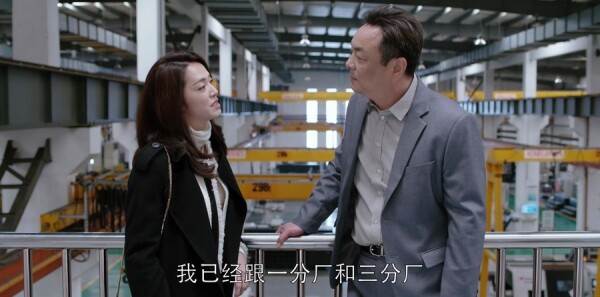 都挺好第16集剧照