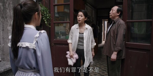 都挺好第3集剧照