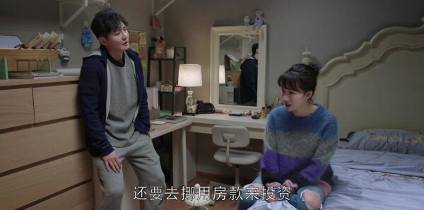 都挺好第18集剧照