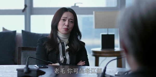 都挺好第19集剧照